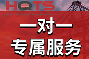 符合性認證