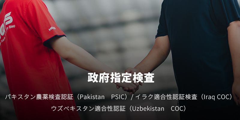 10ヨシダ第三社検品會(huì )社 HQTS 10ヨシダ第三社検品會(huì )社 HQTS